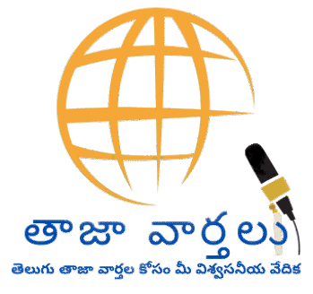 TajaNews logo – తాజా తెలుగు వార్తల వెబ్‌సైట్ లోగో